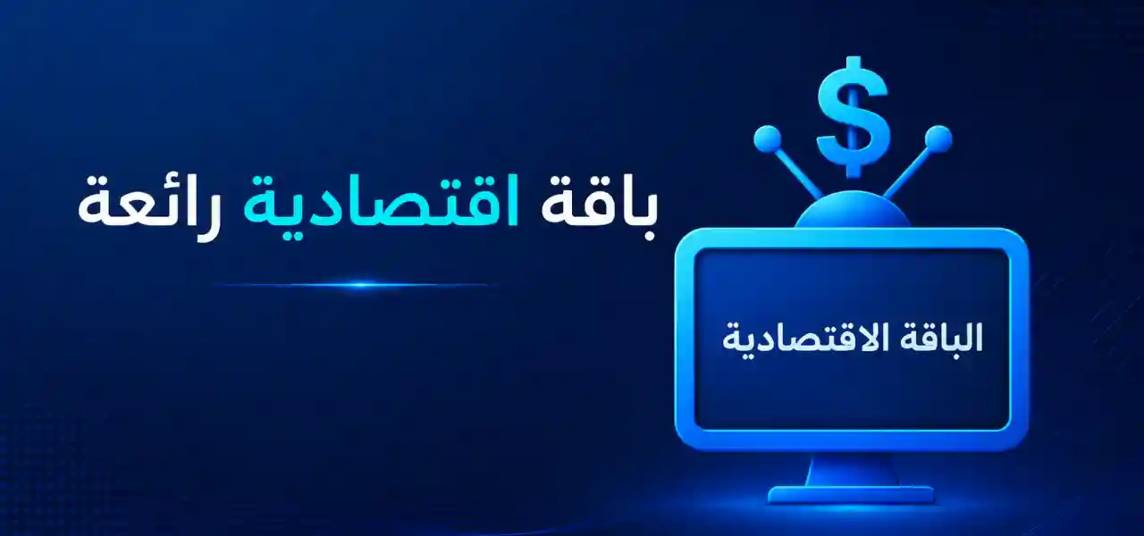خلفبة لون زهري