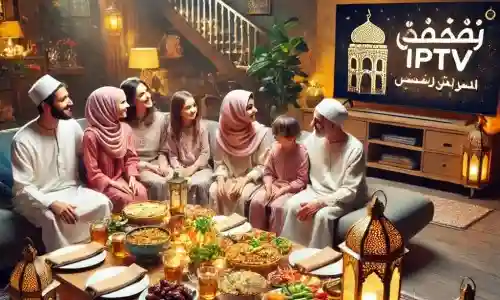 افضل اشتراك iptv جميع مسلسلات رمضان 2025